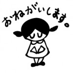 「あまおう王国！九州いちご狩りスポット」運営者情報